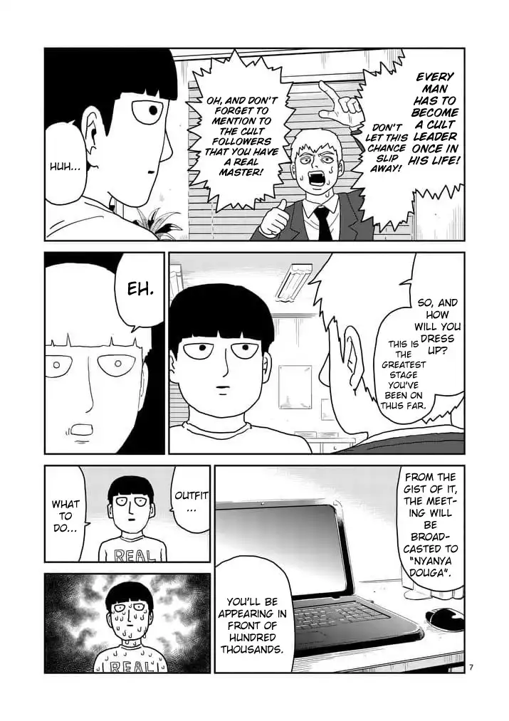 Mob Psycho 100 Chapter 95.1 7